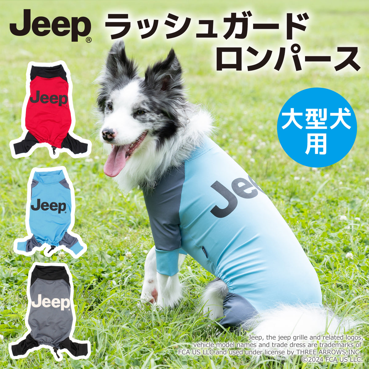 ペット洋服の通販サイト MOFF(モフ) – PET LIFESTYLE MOFF