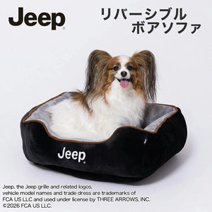 Jeep リバーシブルボアソファ ペット用品
