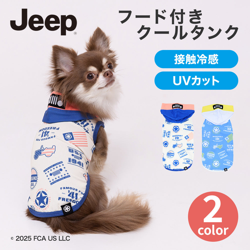 Jeep ジープ フード付きクールタンク ペット用品