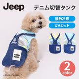 Jeep ジープ デニム切替タンク ペット用品 26SS