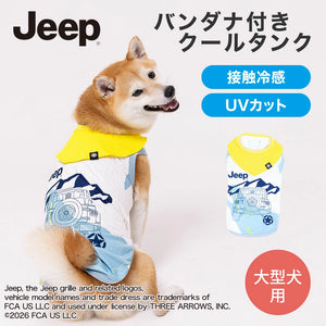 Jeep ジープ バンダナ付きクールタンク 中・大型犬 ペット用品 26SS