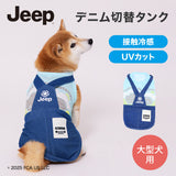Jeep ジープ デニム切替タンク 中大型犬 ペット用品 26SS