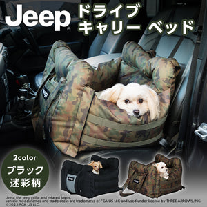 JeepⓇ ジープ  3WAY DRIVE CARRY BED ドライブキャリーベッド