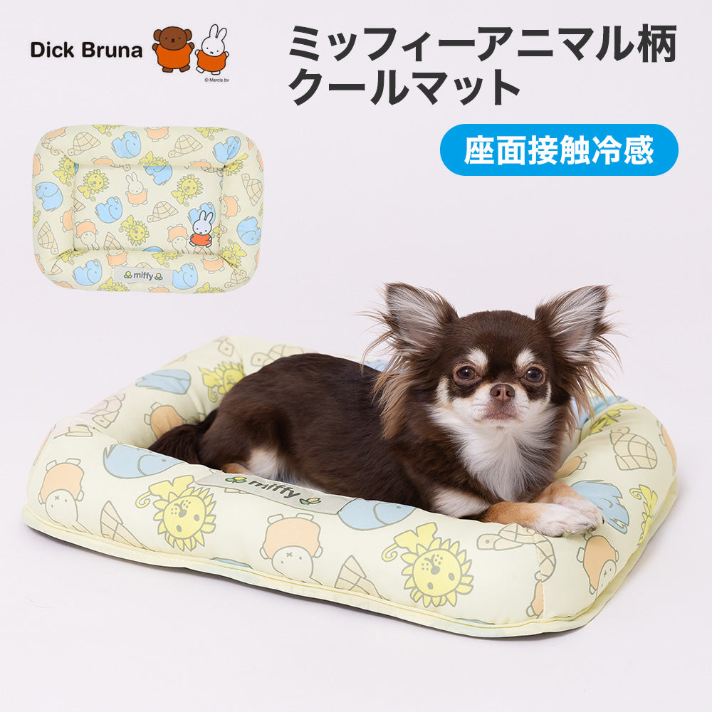 極美品 fifi&romeo カシミヤ100%犬服M 入手困難 ミッフィーアニマル柄クールマット ペット用品 犬服 ペットウェア