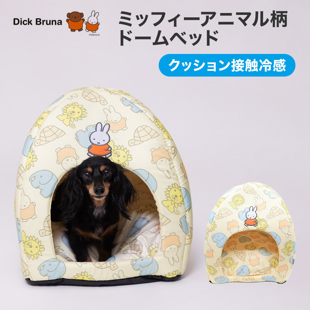 ミッフィーアニマル柄ドームベッド ペット用品 犬服 ペットウェア