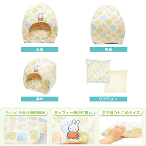 ミッフィーアニマル柄ドームベッド ペット用品 26SS