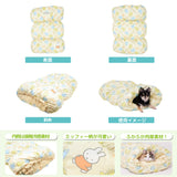 ミッフィーアニマル柄クールもぐりん ペット用品