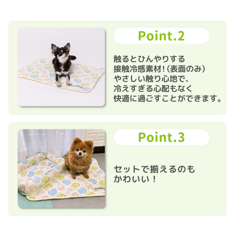 ミッフィーアニマル柄クールブランケット ペット用品 犬服 ペット