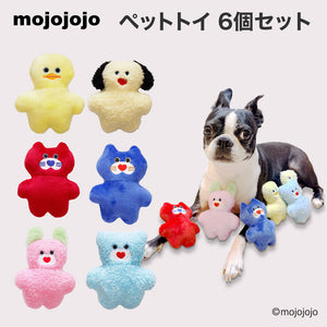 mojojojo ペットトイ 6個セット  ペット用品 26AW