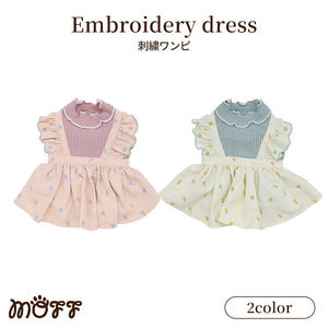 【MOFF】刺繍ワンピ 26AW