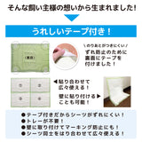 【発売記念 1,000円OFFクーポン！】テープ付きがうれしい厚型ペットシーツ　レギュラー/400枚　ワイド/200枚　スーパーワイド/100枚