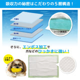 【発売記念 1,000円OFFクーポン！】テープ付きがうれしい厚型ペットシーツ　レギュラー/400枚　ワイド/200枚　スーパーワイド/100枚