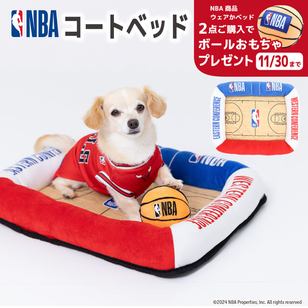 【開幕記念10%OFF＋ボールトイプレゼント】NBAコートベッド  NBAオフィシャルライセンス ペット商品