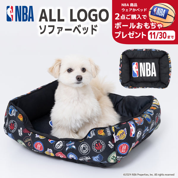 【開幕記念10%OFF＋ボールトイプレゼント】NBA ALL LOGO ソファ  NBAオフィシャルライセンス ペット商品