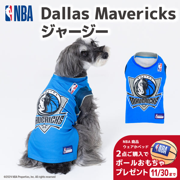 【開幕記念10%OFF＋ボールトイプレゼント】NBA Dallas Mavericks ジャージー  NBA公式ライセンス ペット商品