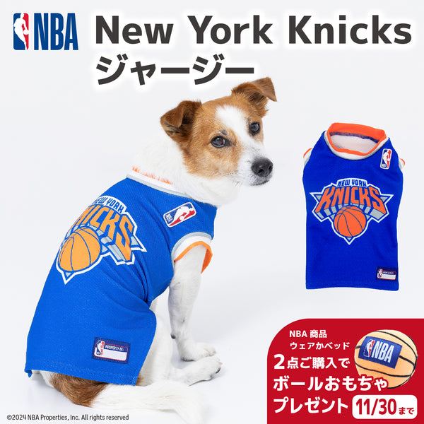 【開幕記念10%OFF＋ボールトイプレゼント】NBA New York Knicks ジャージー  NBA公式ライセンス ペット商品