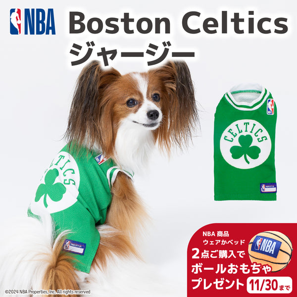 【開幕記念10%OFF＋ボールトイプレゼント】NBA Boston Celtics ジャージー  NBA公式ライセンス ペット商品