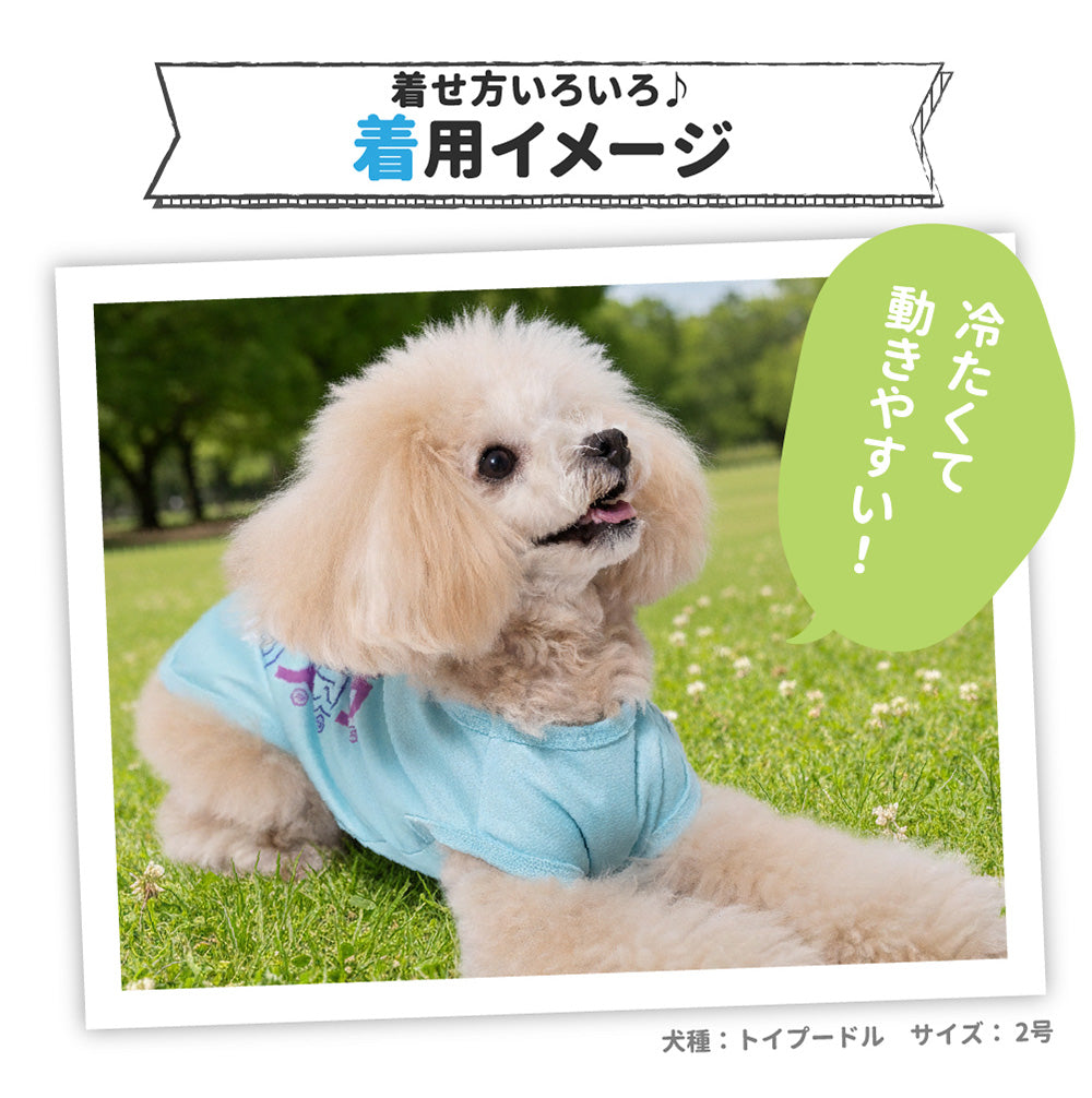 犬服・アクセサリー AtelierGGSpringGardenOP EC ODロゴクールタンク ペット用品 犬服 ペットウェア ペット用品