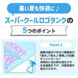 OUTDOOR PRODUCTS ロゴクールタンク ペット用品 26SS