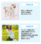 OUTDOOR PRODUCTS ボーダークールタンク ペット用品
