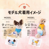OUTDOOR PRODUCTS グラデーションクールタンク ペット用品