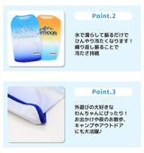 OUTDOOR PRODUCTS グラデーションクールタンク ペット用品