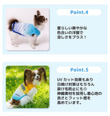 OUTDOOR PRODUCTS グラデーションクールタンク ペット用品