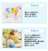 OUTDOOR PRODUCTS グラデーションクールタンク 中大型犬 ペット用品