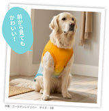 OUTDOOR PRODUCTS グラデーションクールタンク 中大型犬 ペット用品