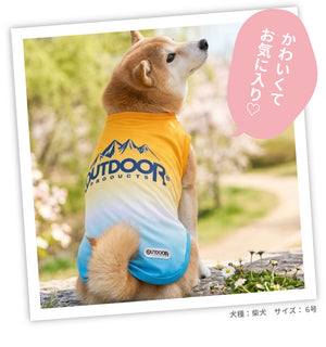 OUTDOOR PRODUCTS グラデーションクールタンク 中・大型犬 ペット用品 26SS