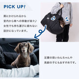 OUTDOOR PRODUCTS アウトドアプロダクツ　3wayドライブキャリーベッド ペット用品