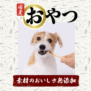 国産 無添加 牛骨付きあばら 75g ペット用品