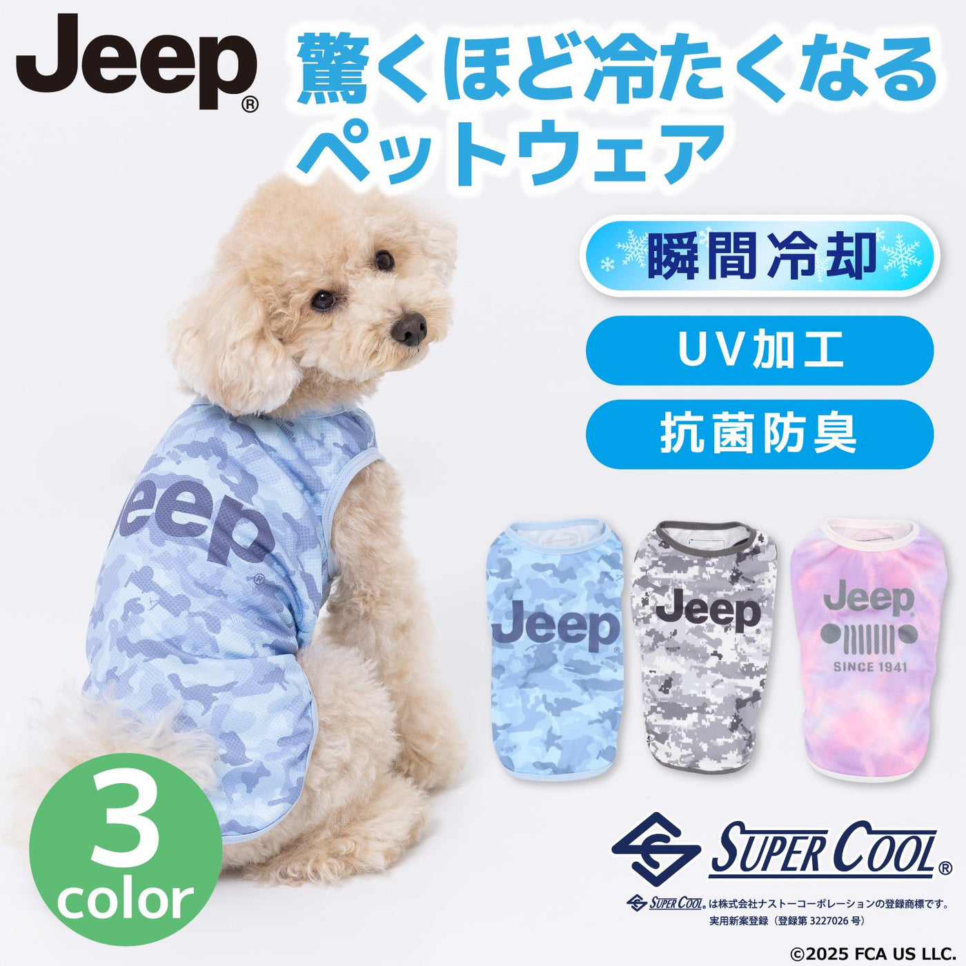 犬もの 4562149053188_c999_a001_ps.jpg