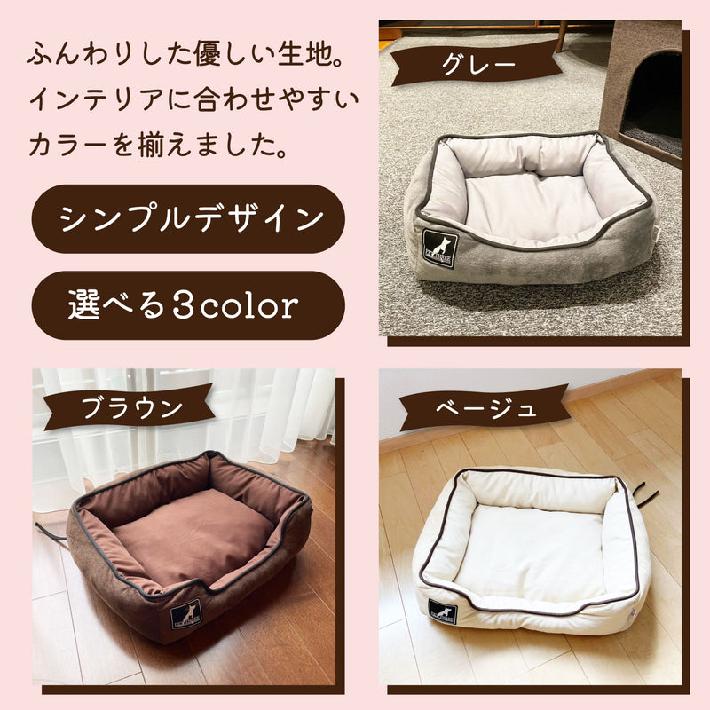 PET THREEオリジナル あったかマイヤーペットベッド M  3色展開