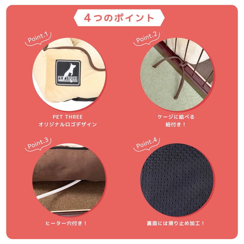 PET THREEオリジナル あったかマイヤーペットベッド M  3色展開