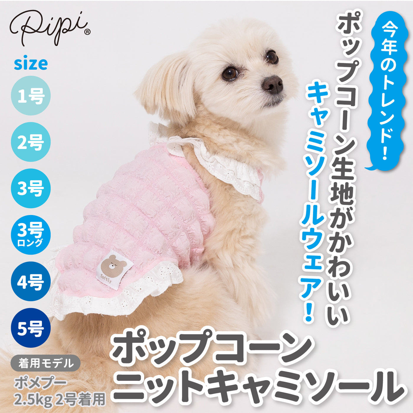 GODPIVAニット 上質オーガニック・コットン オレンジ 犬服 SM