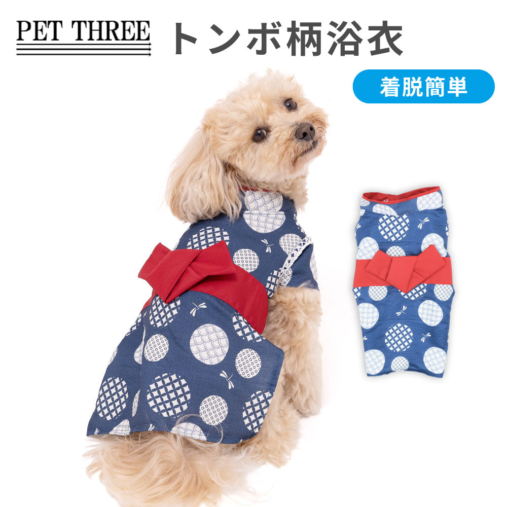 ぴぴ　犬服　ハンドメイド pipi – PET LIFESTYLE MOFF