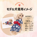 pipi 蜻蛉柄浴衣 ペット用品