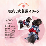 pipi 蜻蛉柄浴衣 ペット用品