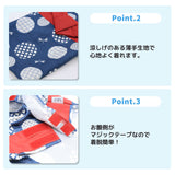 pipi 蜻蛉柄浴衣 ペット用品