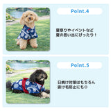 pipi 蜻蛉柄浴衣 ペット用品