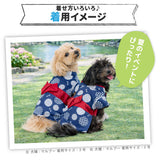 pipi 蜻蛉柄浴衣 ペット用品