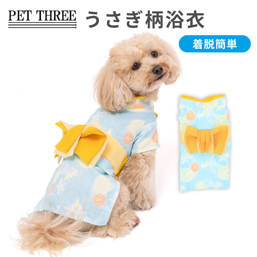 pipi – PET LIFESTYLE MOFF