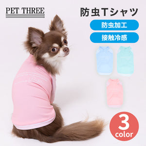 pipi 防虫Tシャツ ペット用品 26SS