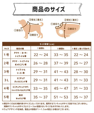 【PET THREE】防虫 Tシャツ ペット用品 26SS
