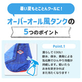 pipi オーバーオール風タンク 中大型犬 ペット用品