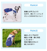 pipi オーバーオール風タンク 中大型犬 ペット用品