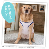 pipi オーバーオール風タンク 中大型犬 ペット用品