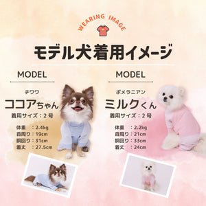 pipi 防虫ロンパース ペット用品 26SS