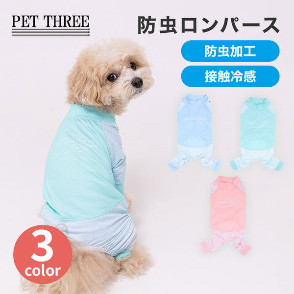 pipi – PET LIFESTYLE MOFF